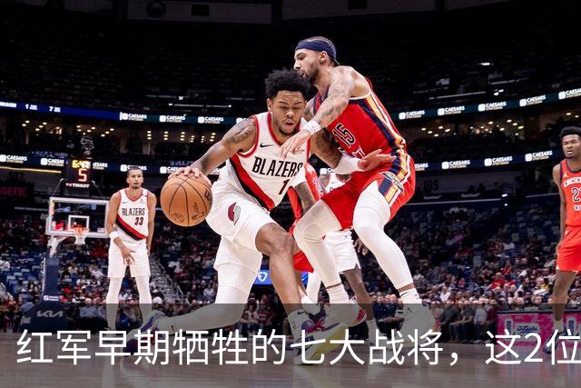 红军早期牺牲的七大战将,这2位是元帅级人物